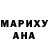 Метадон methadone Elena Elanskich