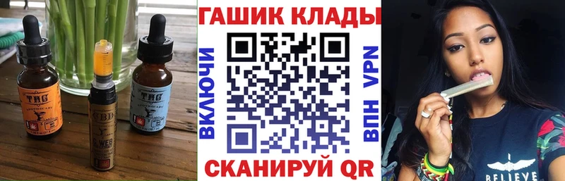 хочу наркоту  Саратов  Cannafood конопля 