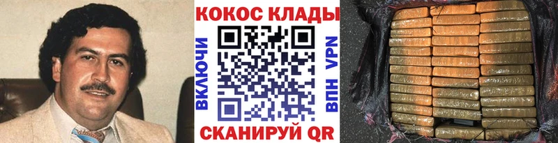 Кокаин VHQ  мега ссылка  Саратов  магазин  наркотиков 