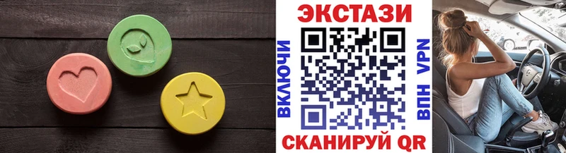 Экстази Дубай  Саратов 