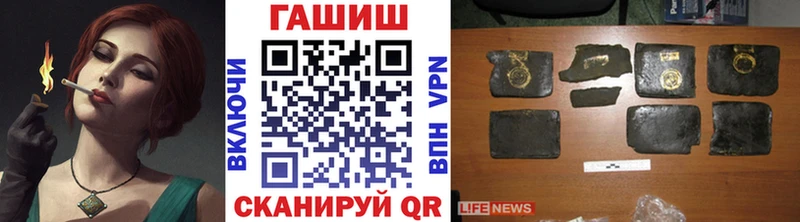 где найти   Саратов  ГАШ хэш 