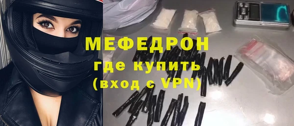 гидра Абаза