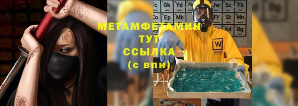 дурь Абдулино