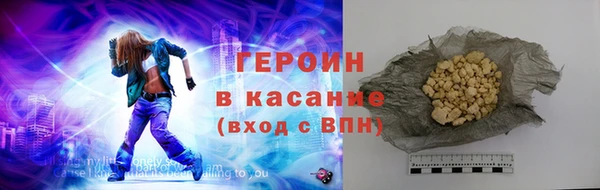 гидра Абаза