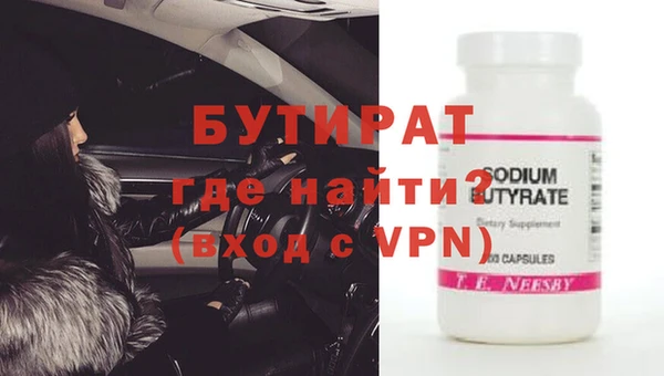 меф Абинск