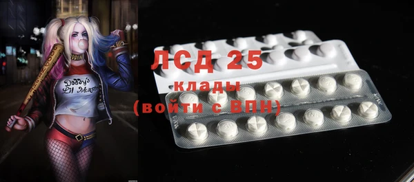 мескалин Надым