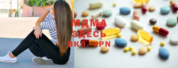 гидра Абаза