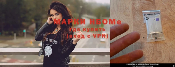 меф Абинск