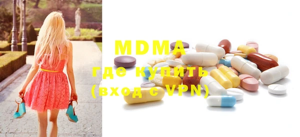 mdpv Навашино