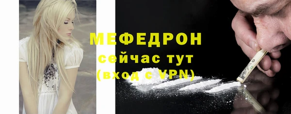 меф Абинск