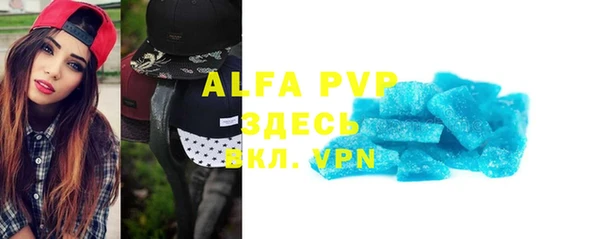мескалин Надым
