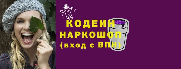 меф Абинск