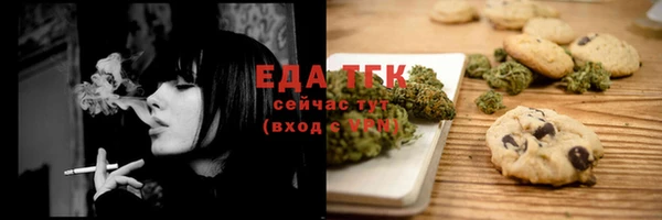 мескалин Надым