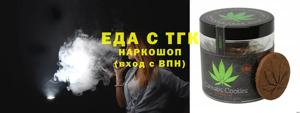 меф Абинск