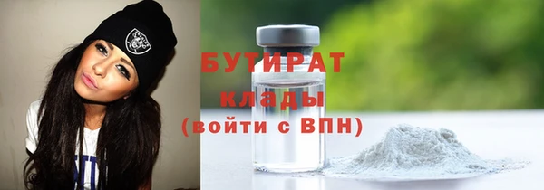 дурь Абдулино