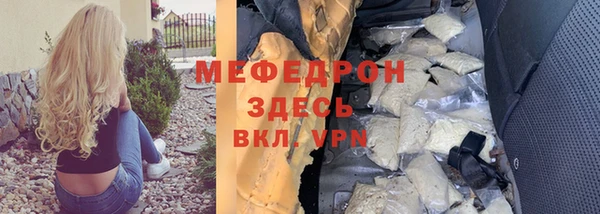 меф Абинск