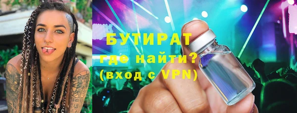 соль курить ск Домодедово