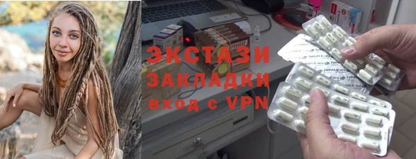гидра Абаза