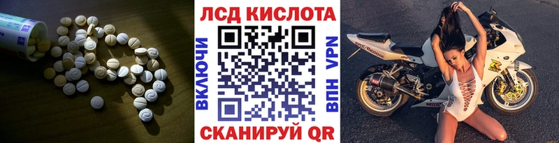 дарнет шоп  Саратов  ЛСД экстази кислота 