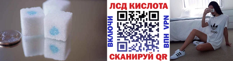 Лсд 25 экстази ecstasy Саратов