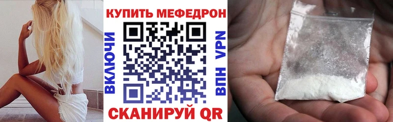 darknet как зайти  Саратов  Мефедрон 4 MMC 