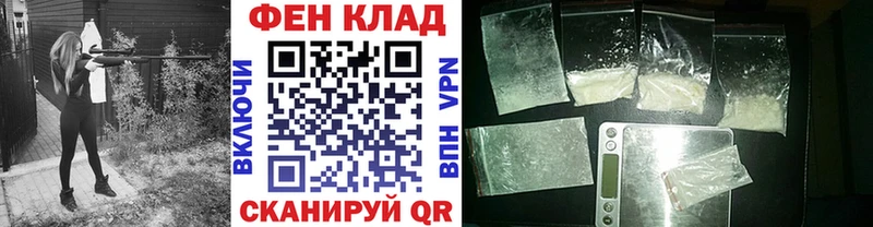 МЕТАМФЕТАМИН Декстрометамфетамин 99.9%  как найти наркотики  Саратов 