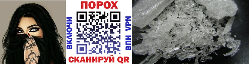 Первитин Декстрометамфетамин 99.9% Саратов
