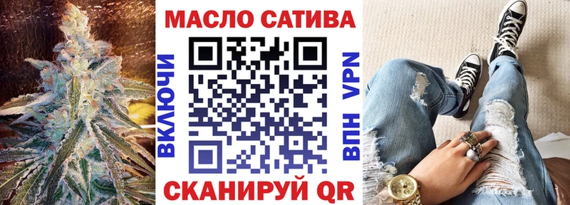 блэк спрут ONION  продажа наркотиков  Саратов  ТГК вейп с тгк 